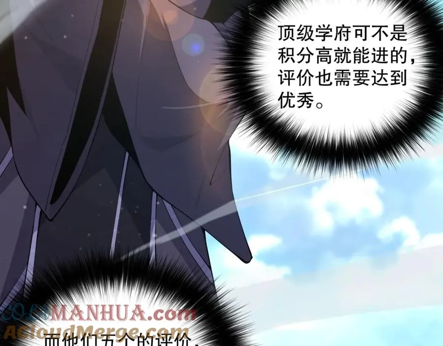 014话 全国状元？！52