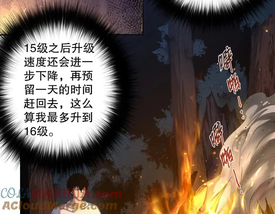 003话：贪吃的宁伊伊！36
