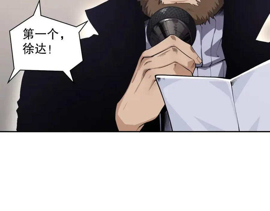 001话：转职！死灵法师！53