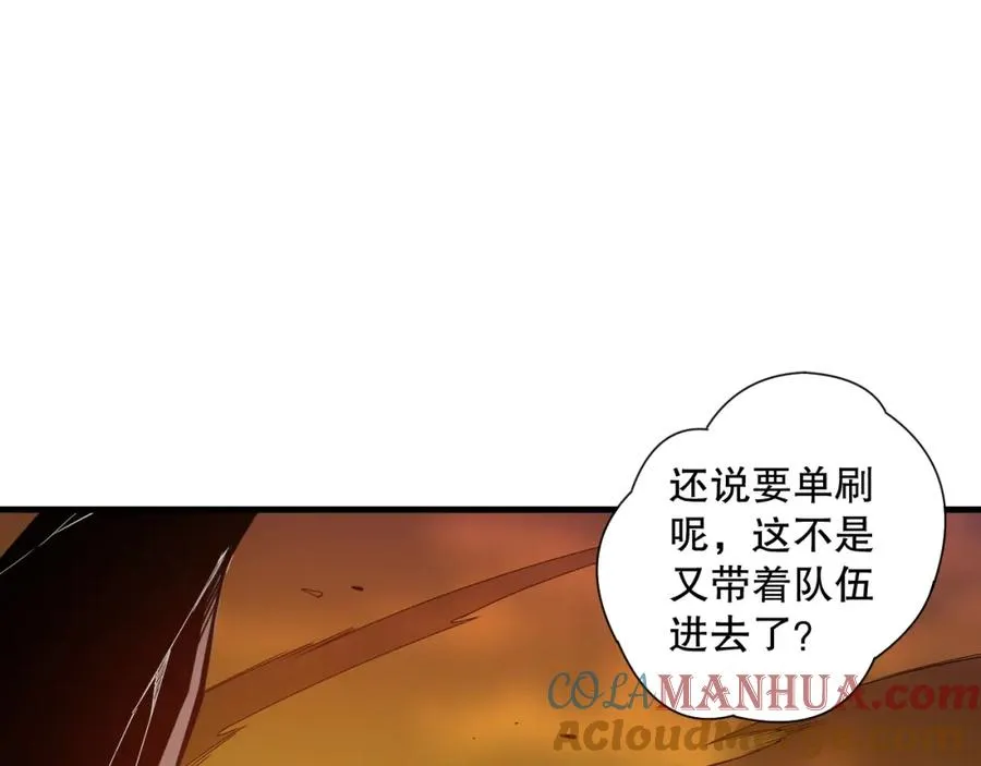 046话 副本跟随追杀60