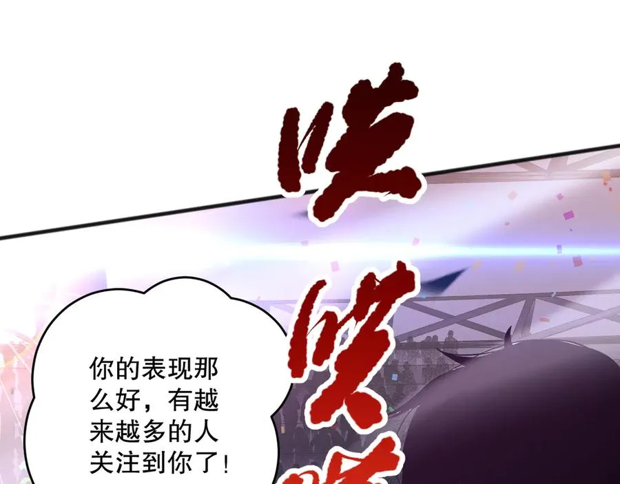 第073话 单挑神剑士113