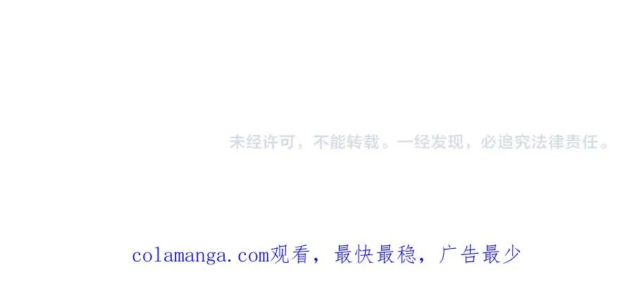 第079话 单人赛一人成军159