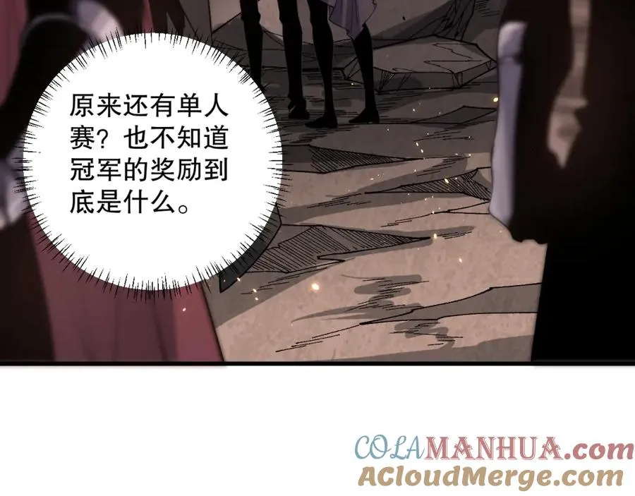 042话 深渊突袭40
