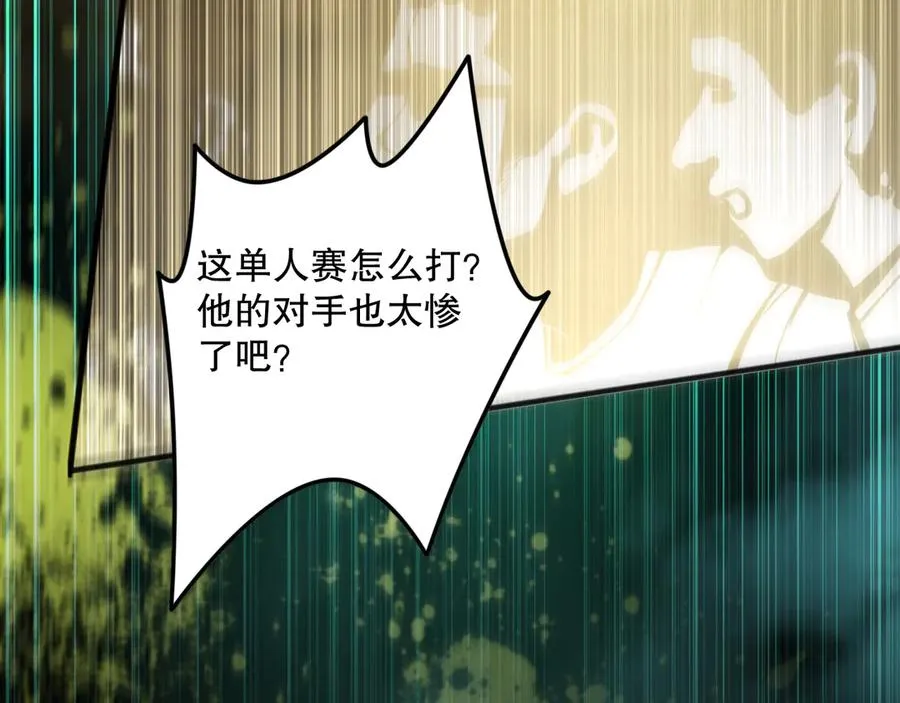 第072话 势不可挡62