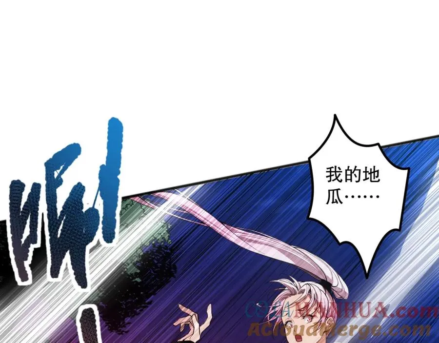 039话 男女搭配，刷本不累！128