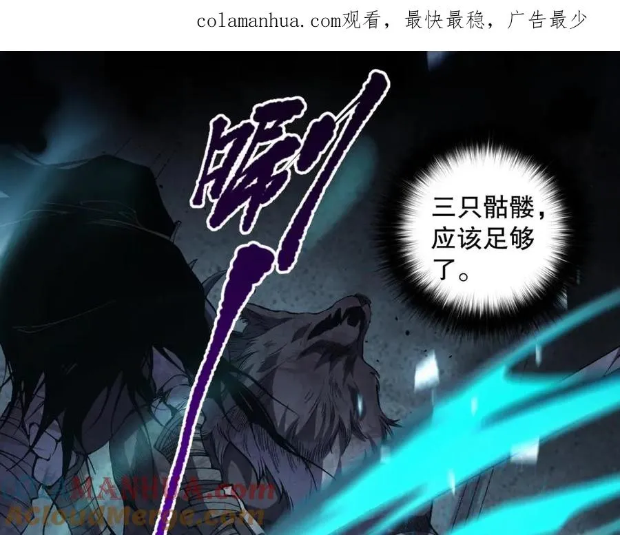 011话 无限秒杀！！0