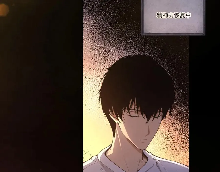 004话：新技能！138
