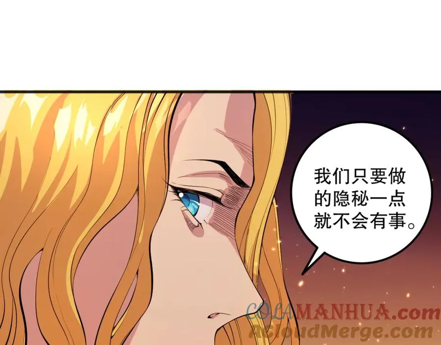046话 副本跟随追杀48