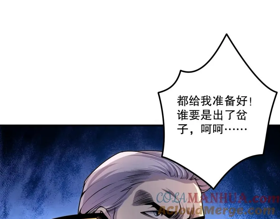 025话 单刷大型副本40