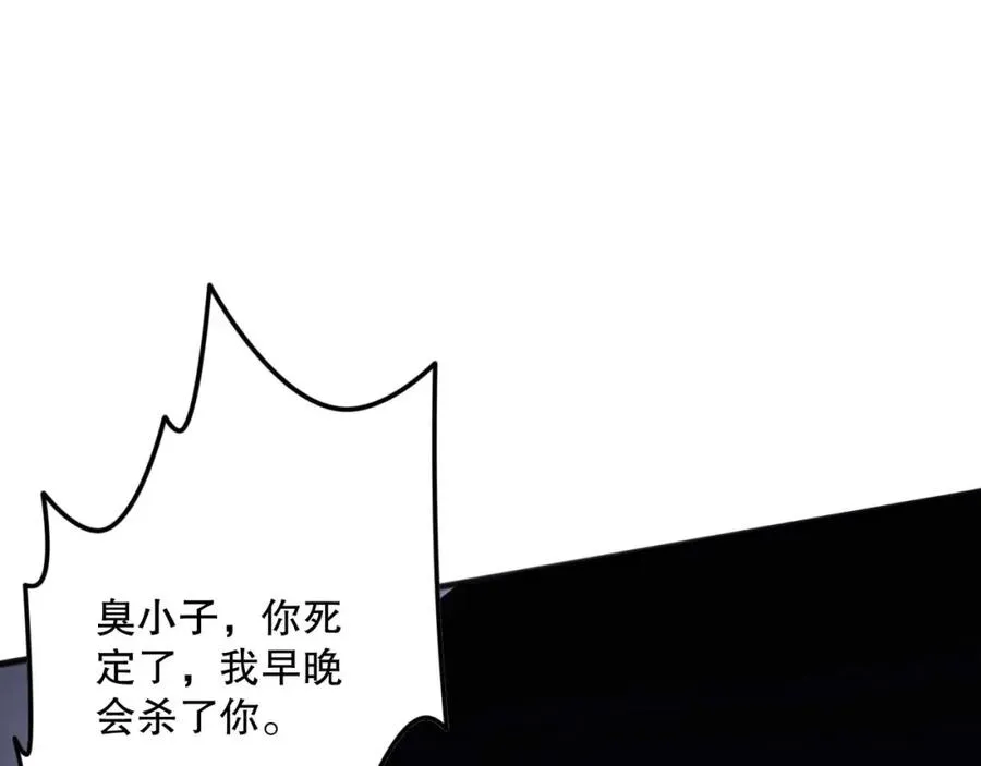 049话 职业者大赛报名！146
