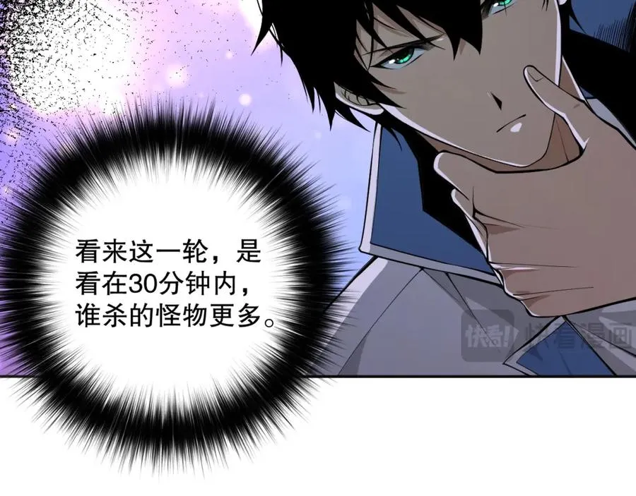 010话 林默语断崖领先！39