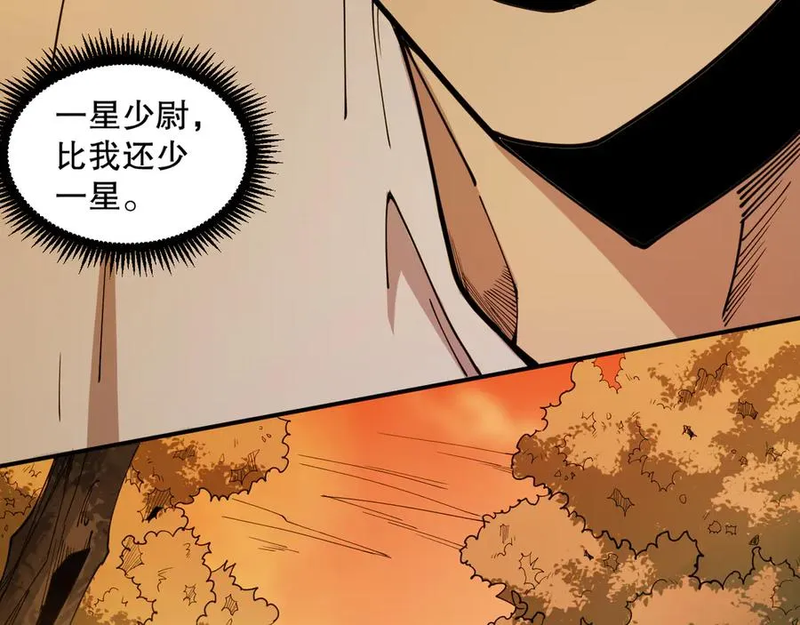 第070话 圣剑舞者67