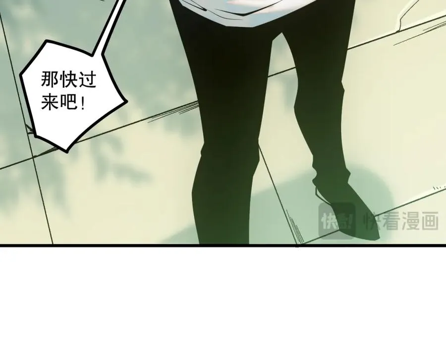 047话 古罗教延即将覆灭90