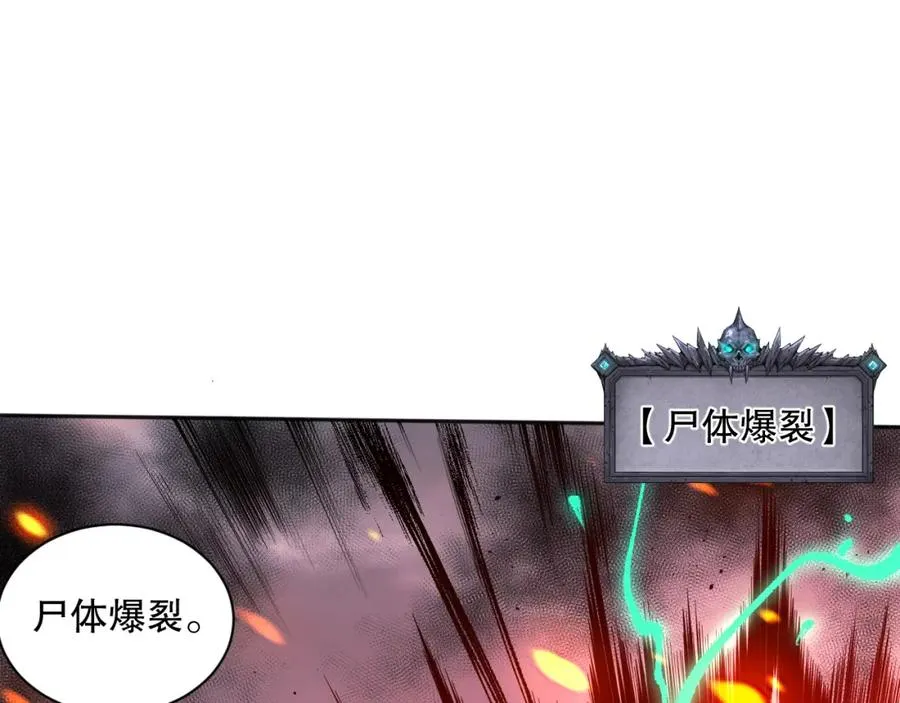011话 无限秒杀！！97