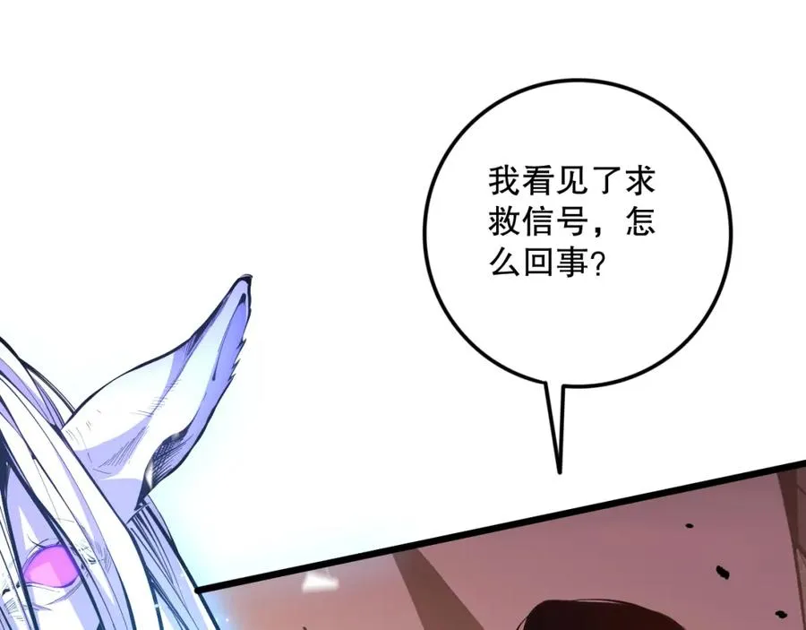 041话 冤家路窄50