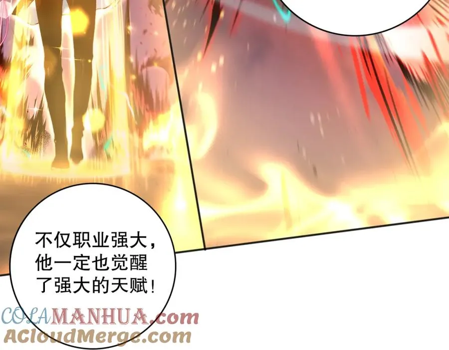 014话 全国状元？！64