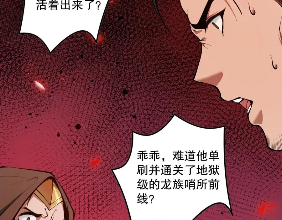 037话 再次出发！146