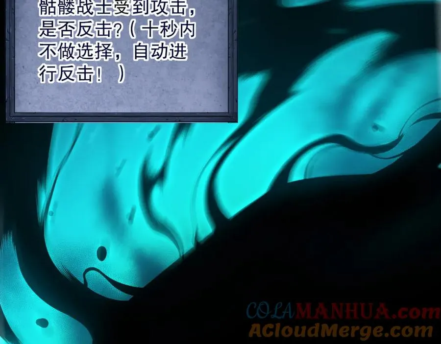 001话：转职！死灵法师！180