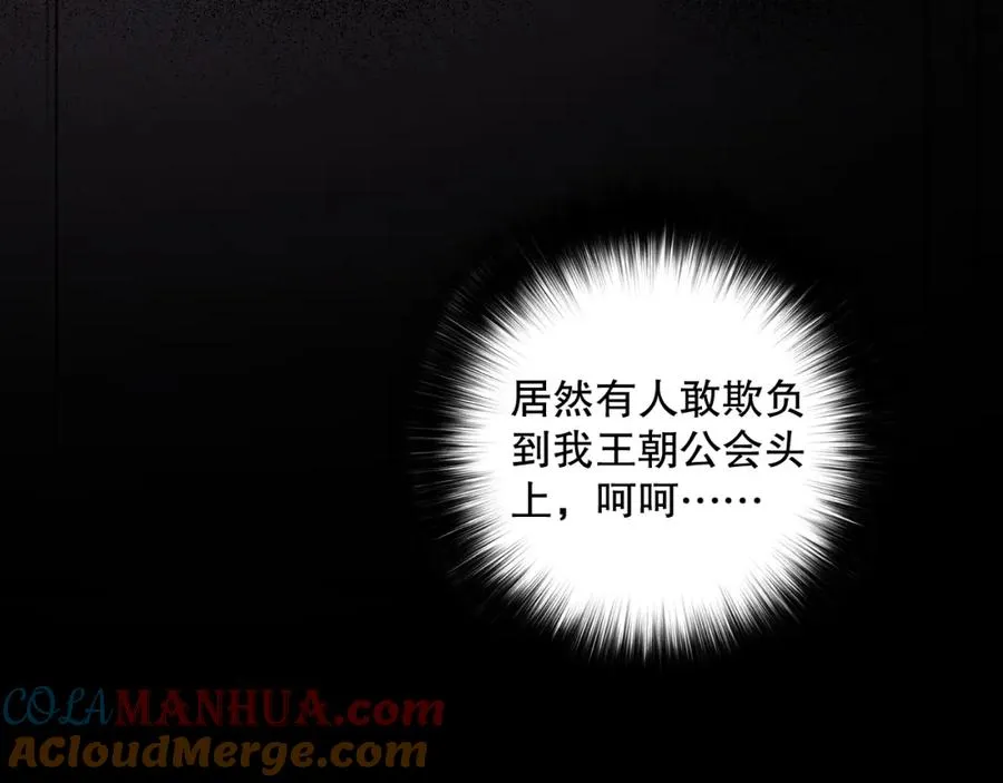 008话：夏大小姐三观崩塌172