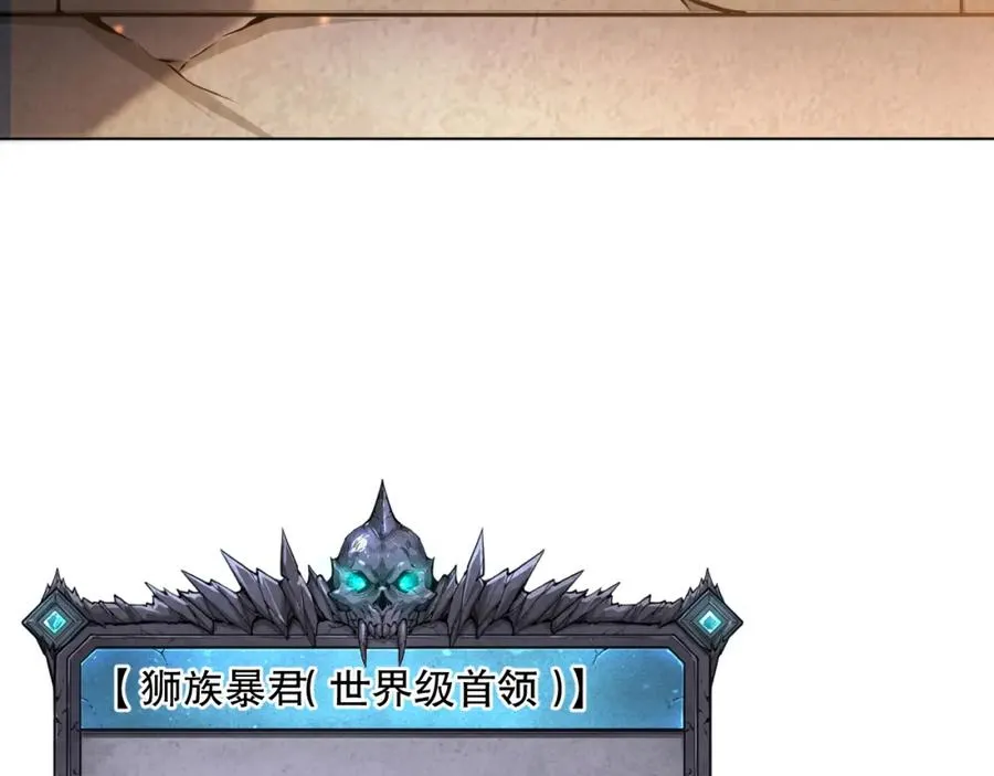 027话 1人VS一城87