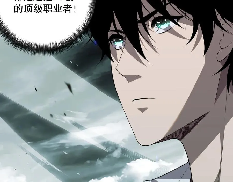 第077话 海啸天崩77