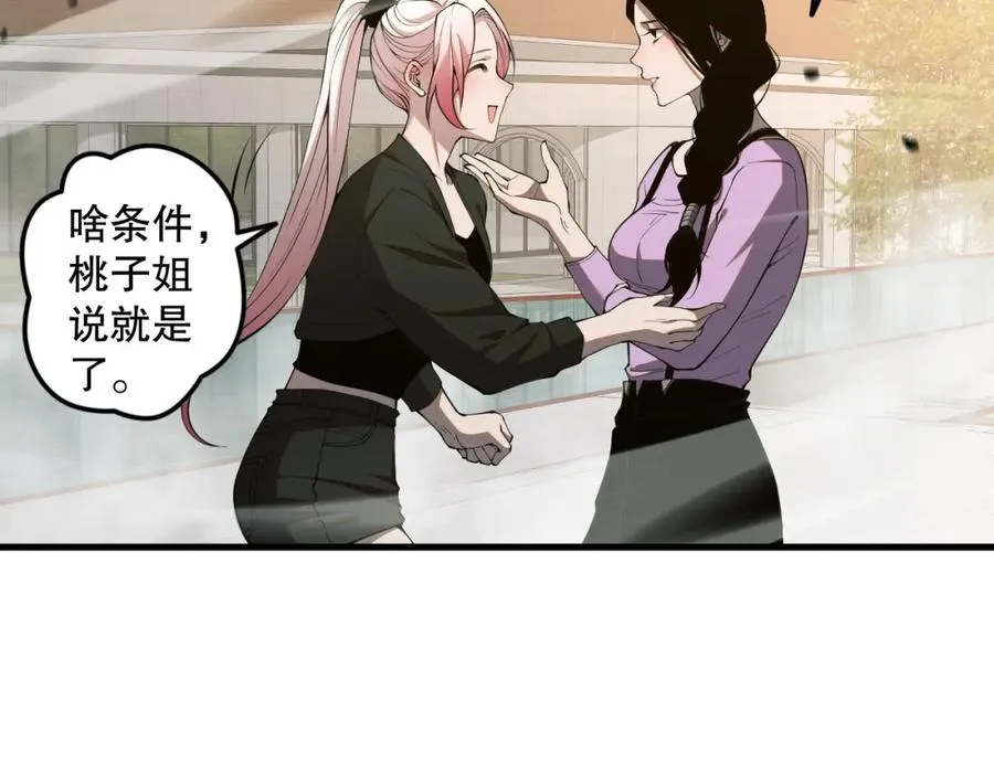 049话 职业者大赛报名！65
