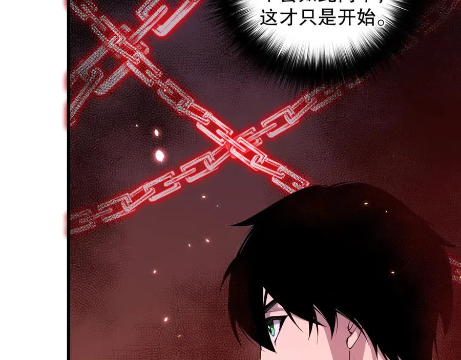 第068话 强者云集131