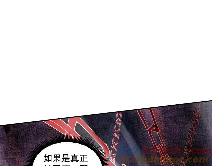 第069话 大赛开始！120