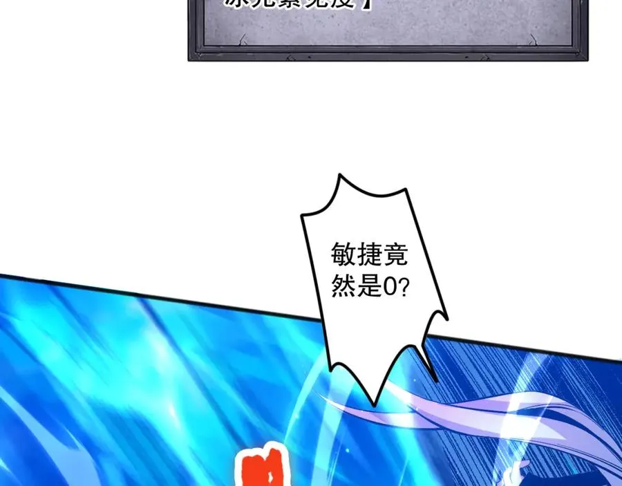 051话 进入元素秘境111