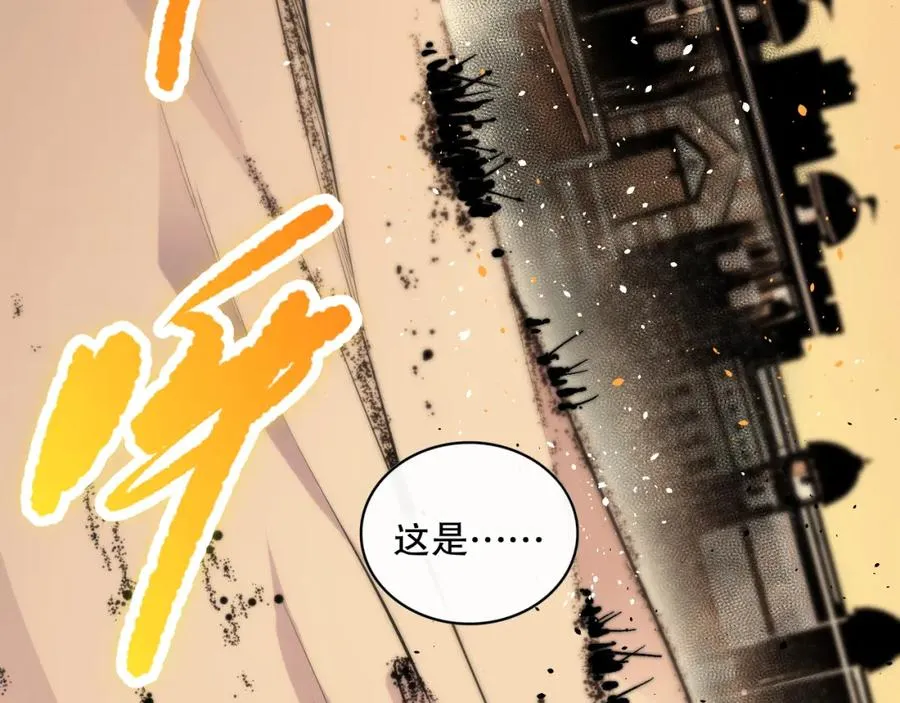 026话 白银级的骷髅法师179
