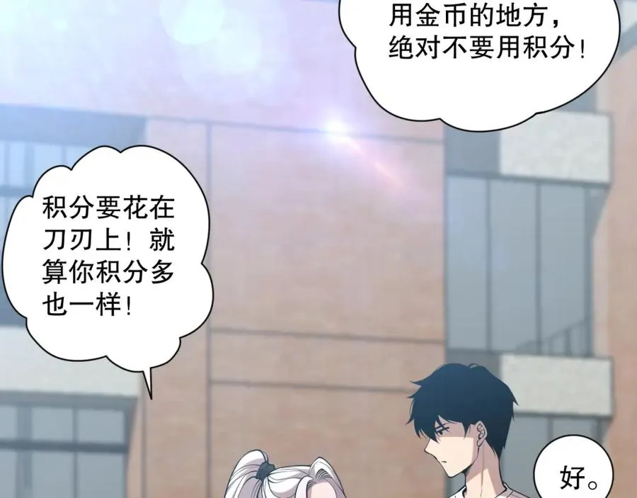 015话 状元奖励！122