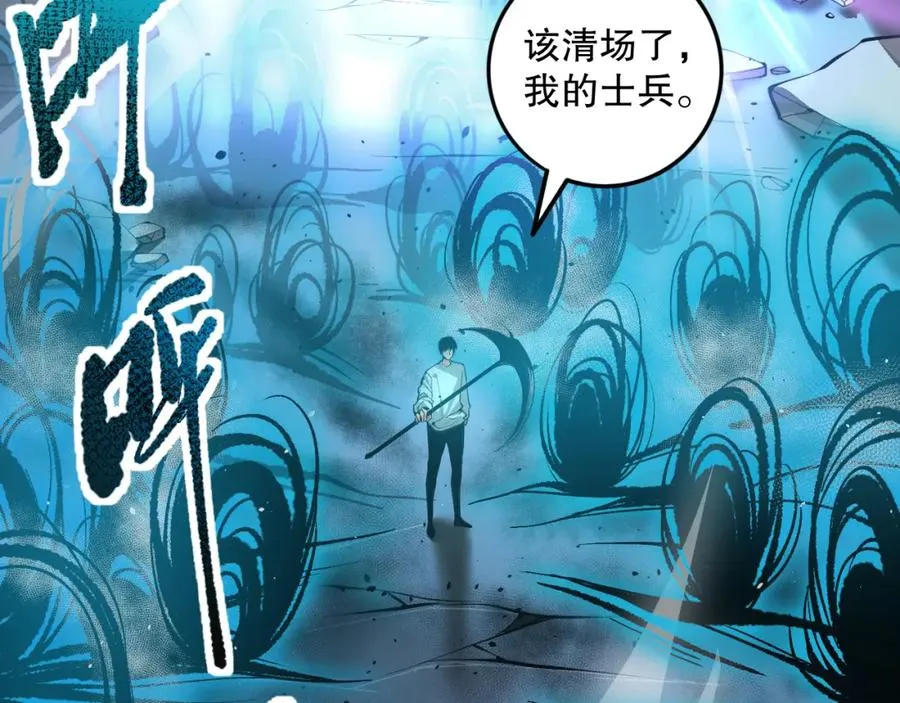 040话 深渊狗魔！不堪一击！127