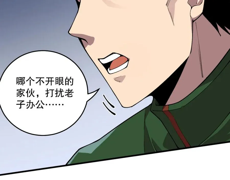 033话 前往元战场！105