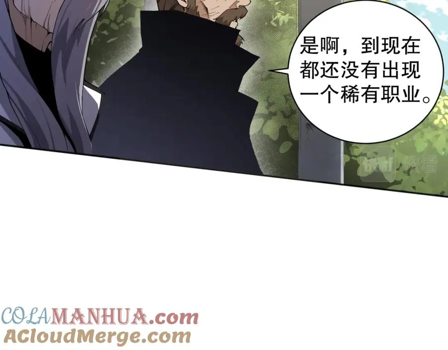 001话：转职！死灵法师！64