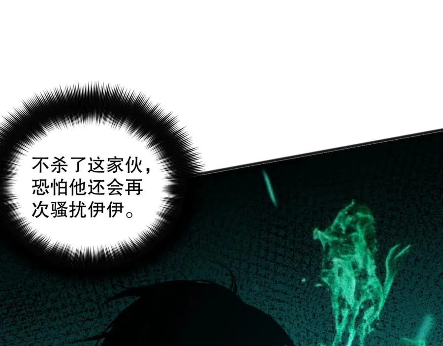 049话 职业者大赛报名！155