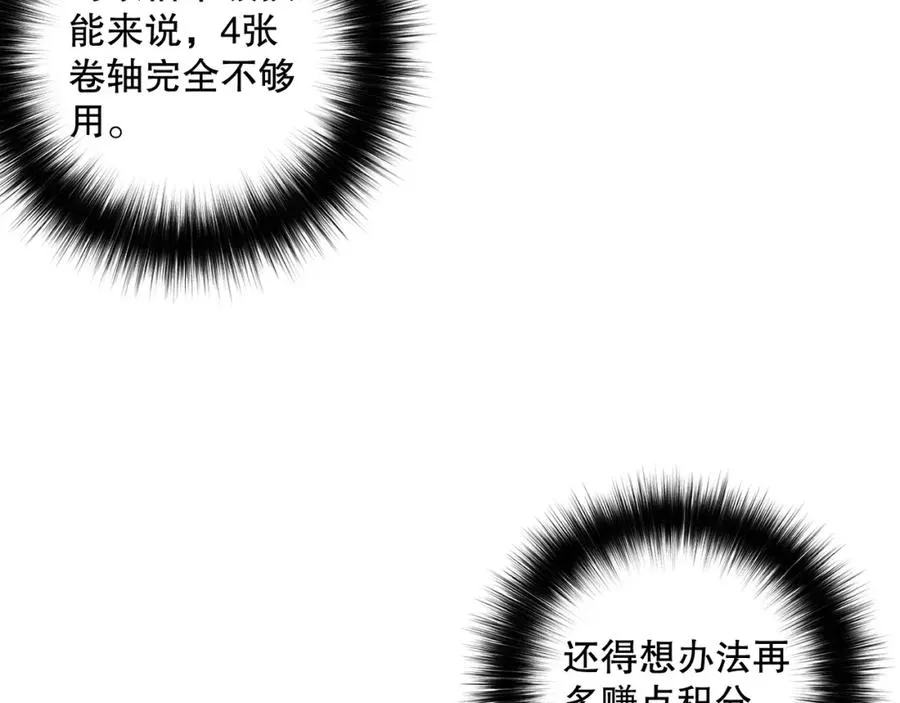 031话 开学典礼！86