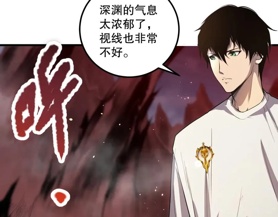 033话 前往元战场！197