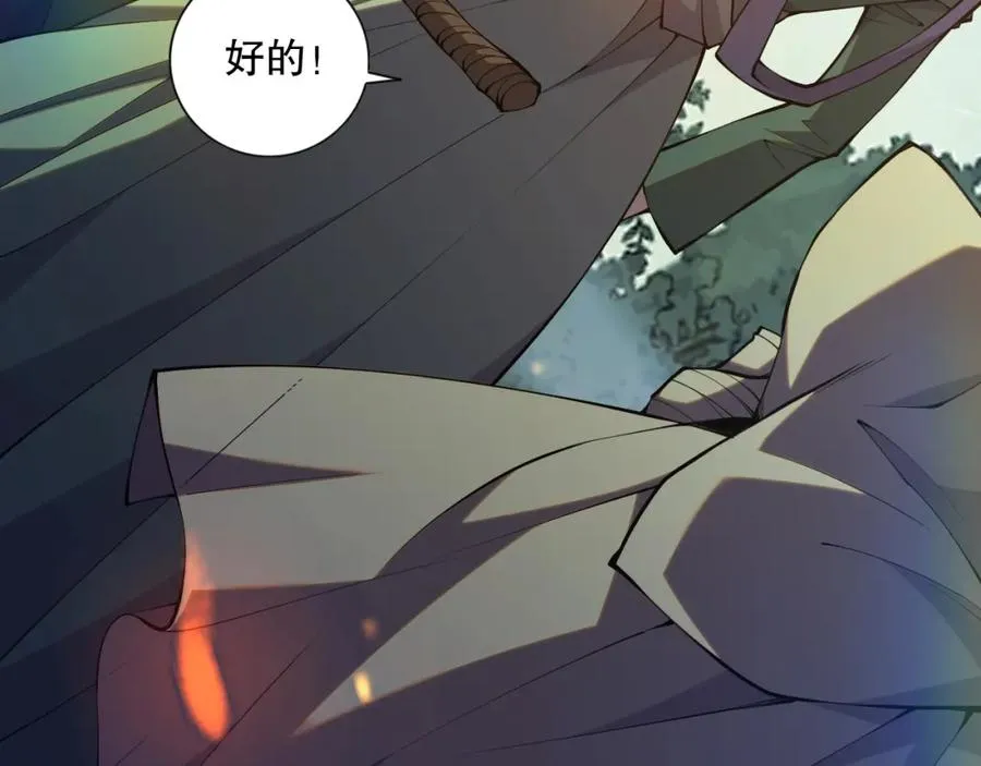017话 试炼开始！39
