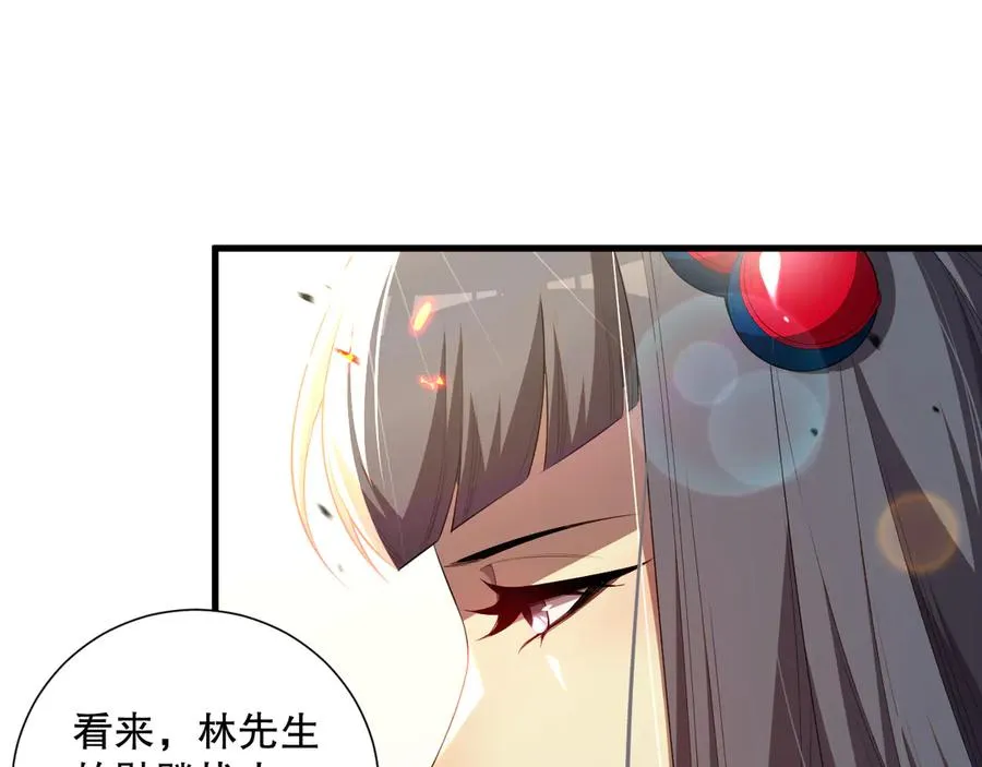 第074话 强敌出现！107