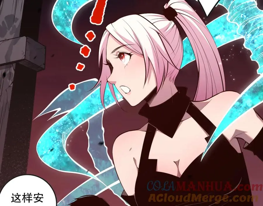 039话 男女搭配，刷本不累！28
