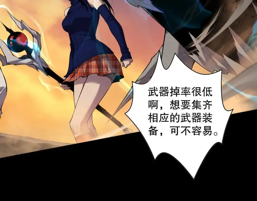009话：大考开始！！103