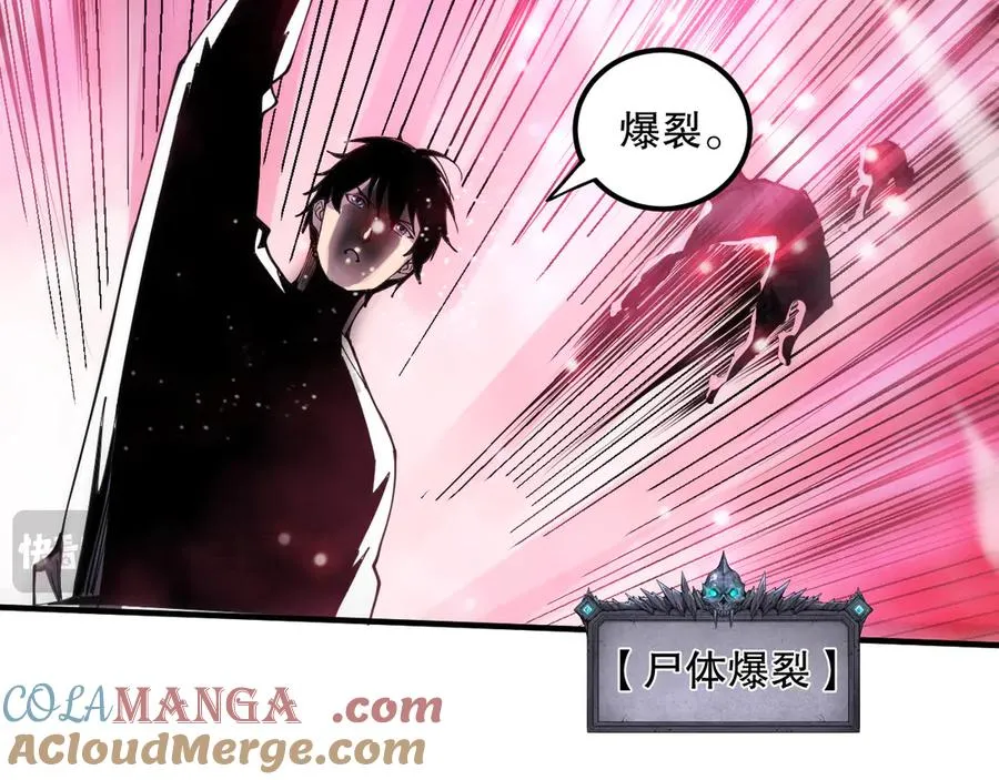 第065话 狂战士还是小丑？112