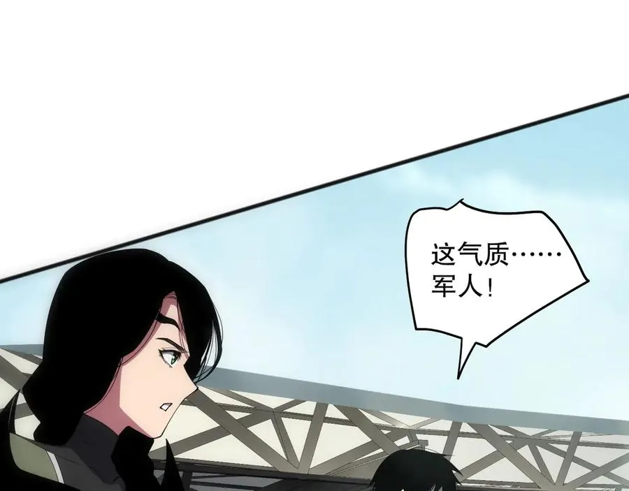 第080话 挑战赛开始！91