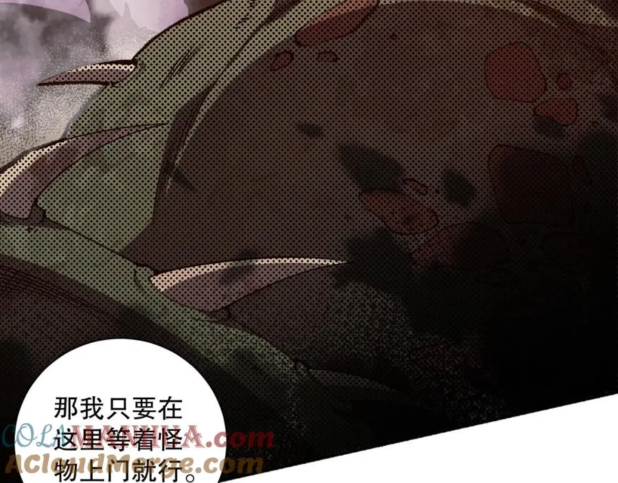 011话 无限秒杀！！104