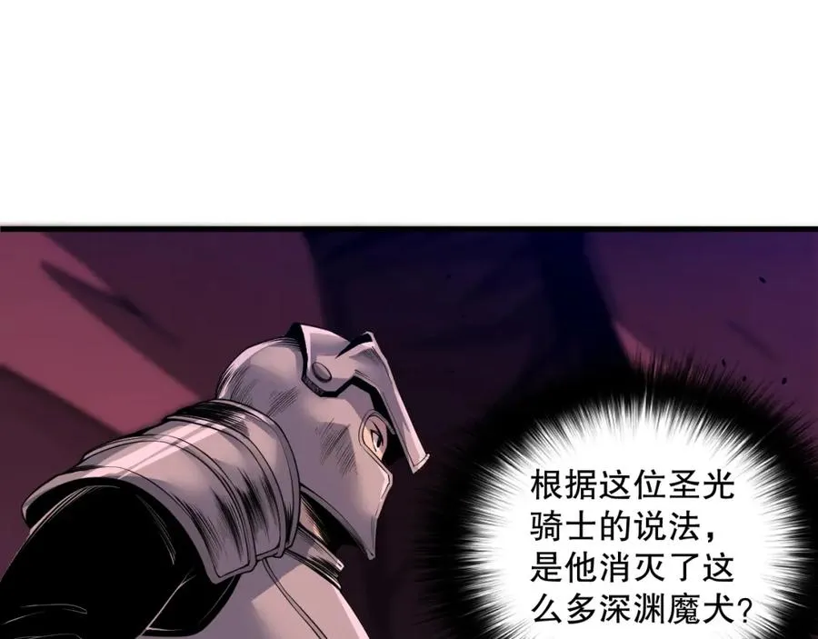 041话 冤家路窄23