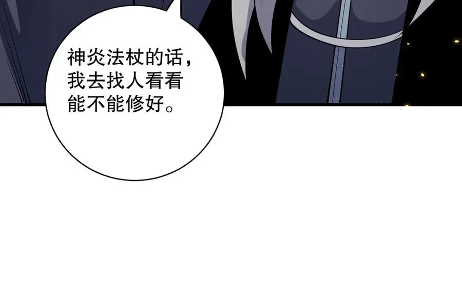 第068话 强者云集18