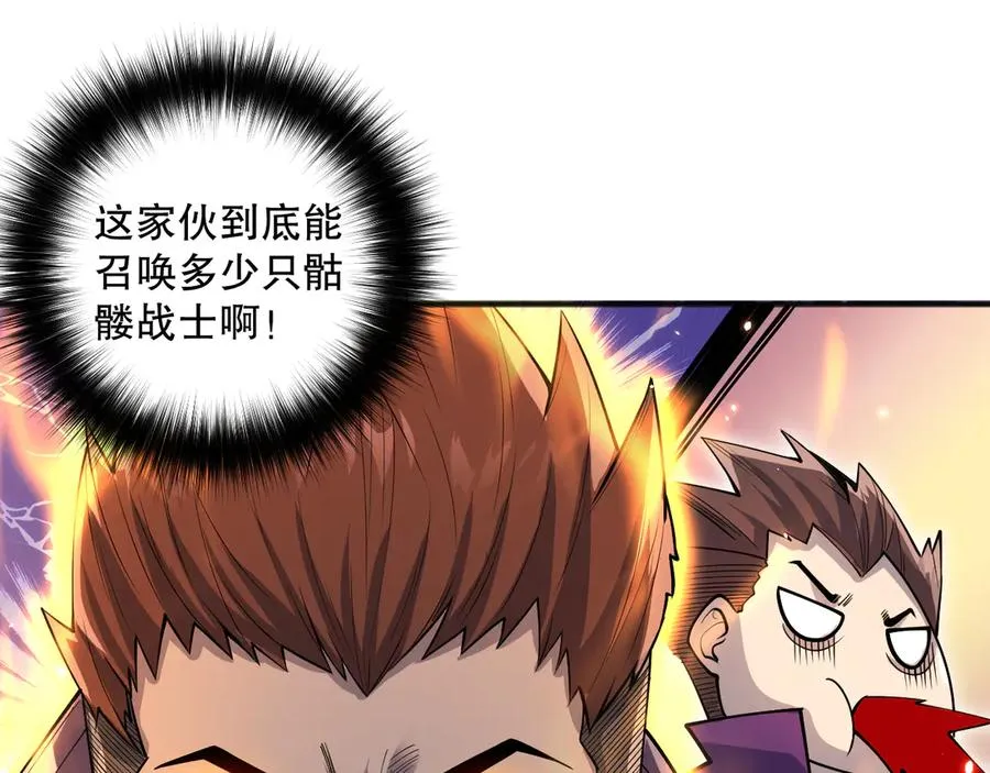 第073话 单挑神剑士98
