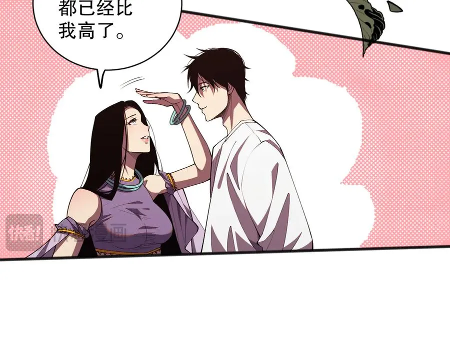 第070话 圣剑舞者15