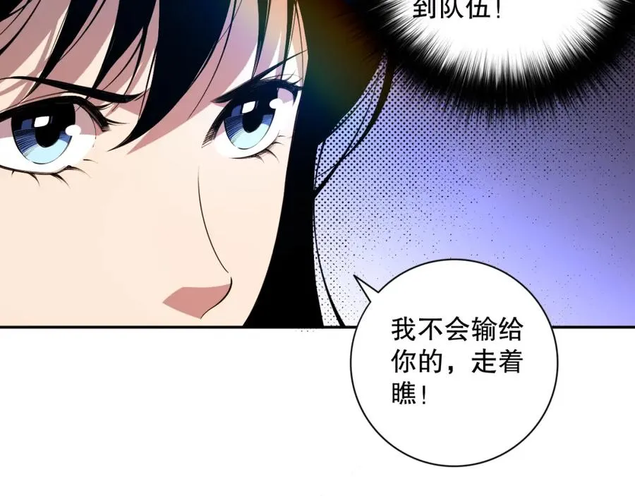 007话：团灭王朝公会138