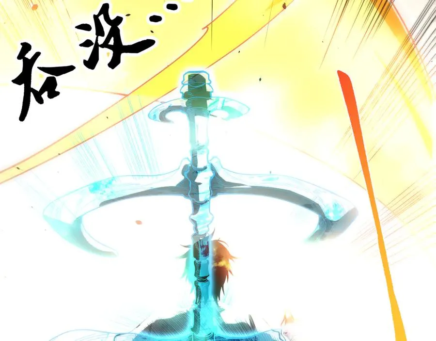 第075话 决赛！105